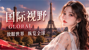 环球影像主题配图